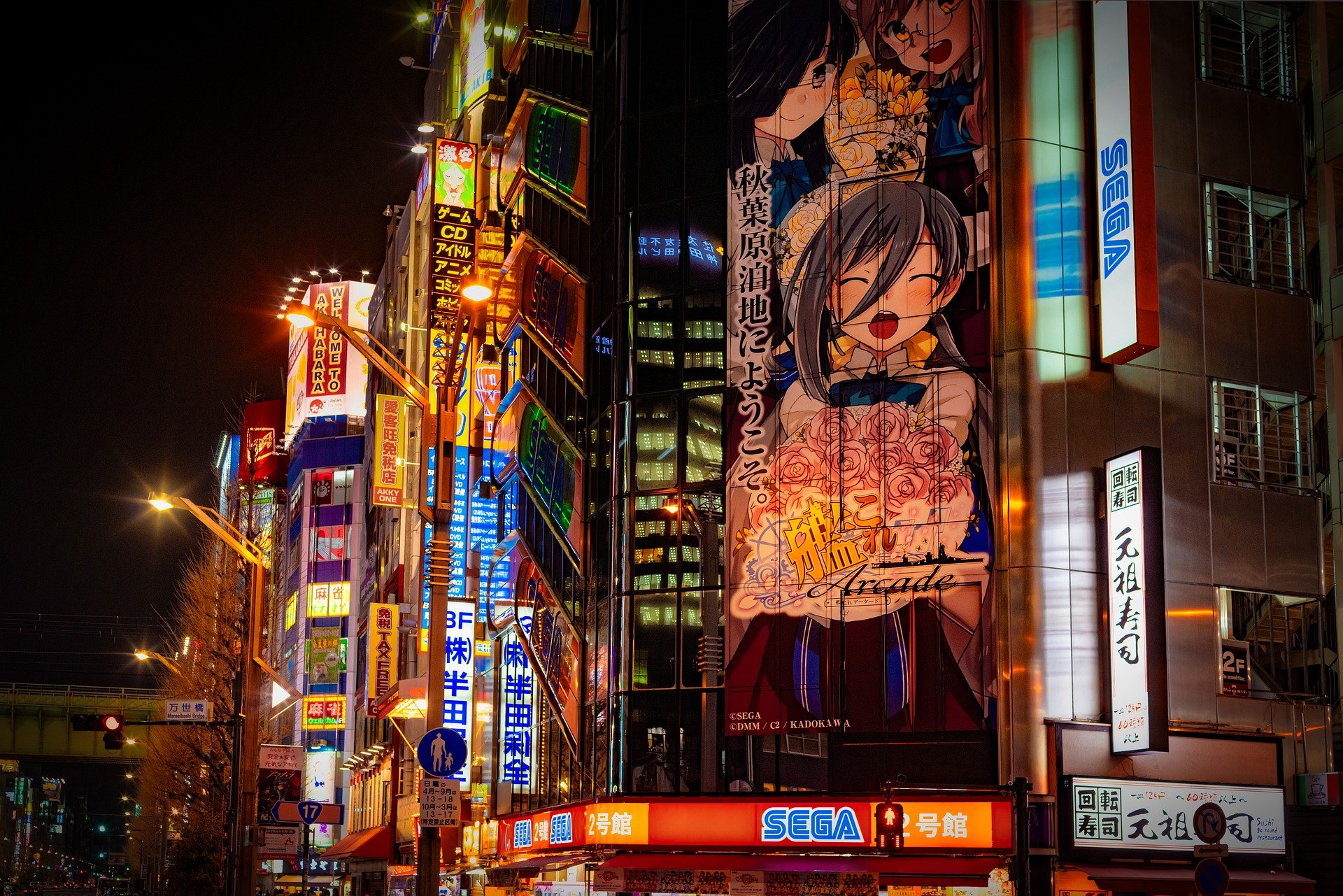 Carrefour japonais, illuminé par de grandes affiches de manga.