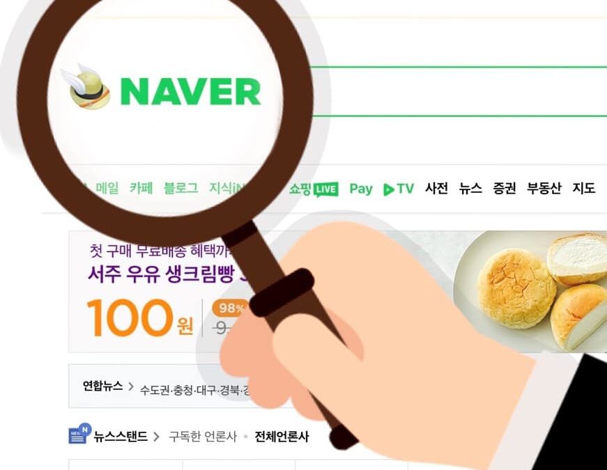 Naver et le monopole des formes de narrations numériques 